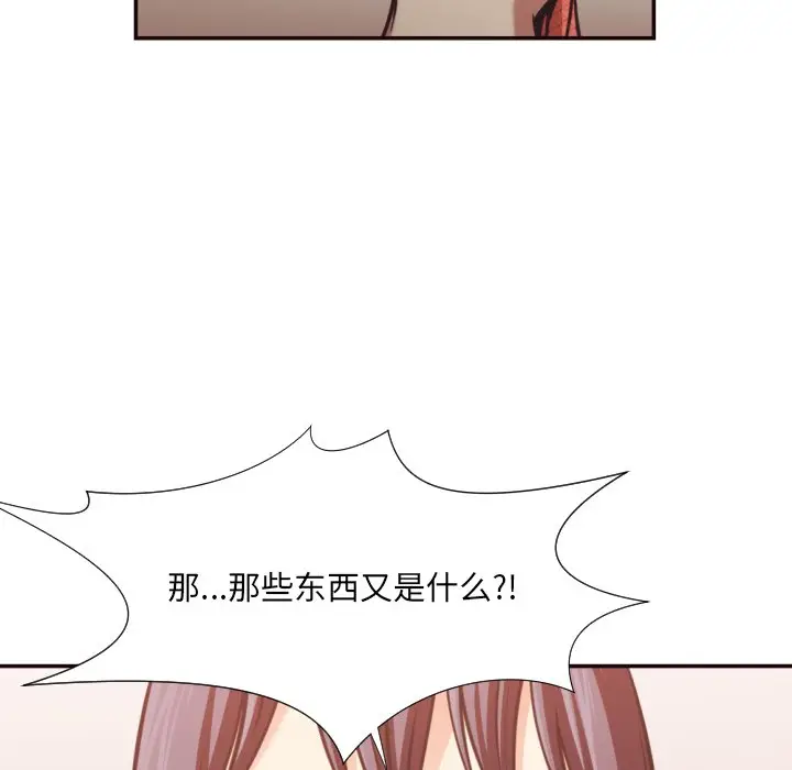 拜托放过我吧[顶通]韩漫全集-第 26 话无删减无遮挡章节图片 