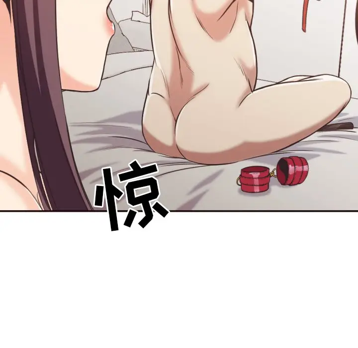 拜托放过我吧[顶通]韩漫全集-第 26 话无删减无遮挡章节图片 