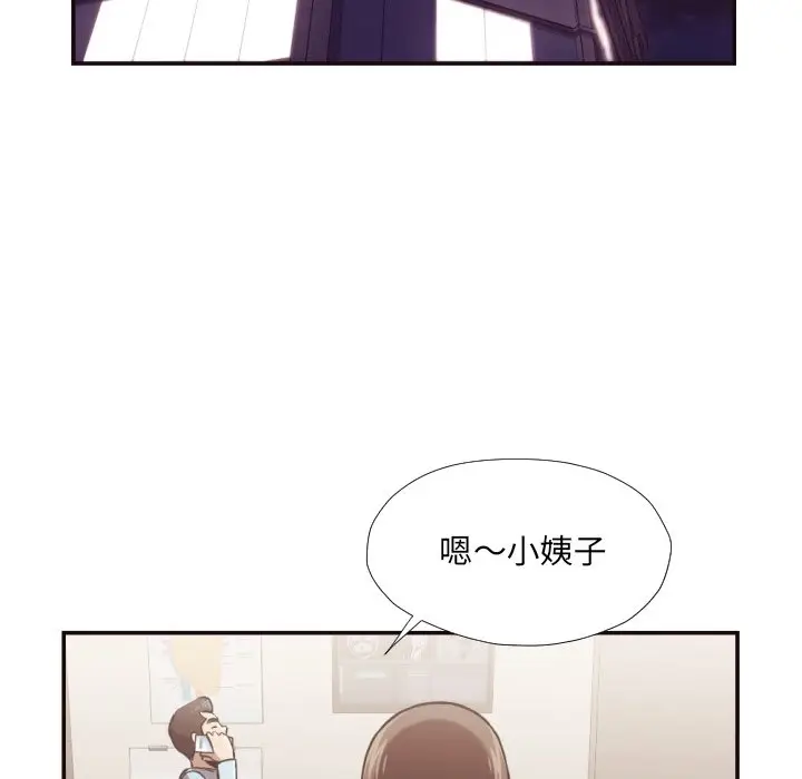 拜托放过我吧[顶通]韩漫全集-第 27 话无删减无遮挡章节图片 