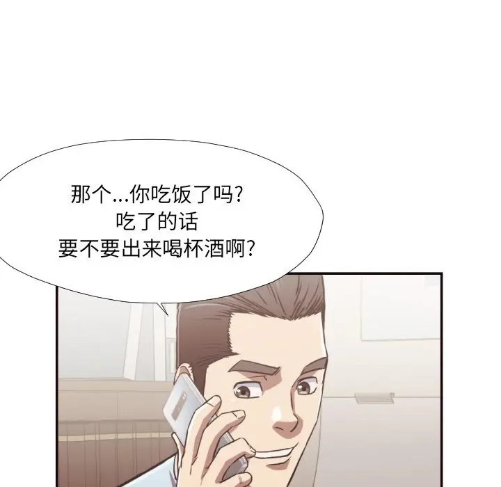 拜托放过我吧[顶通]韩漫全集-第 27 话无删减无遮挡章节图片 