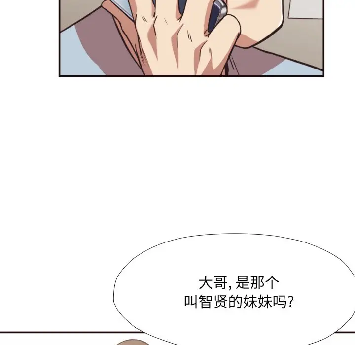 拜托放过我吧[顶通]韩漫全集-第 27 话无删减无遮挡章节图片 