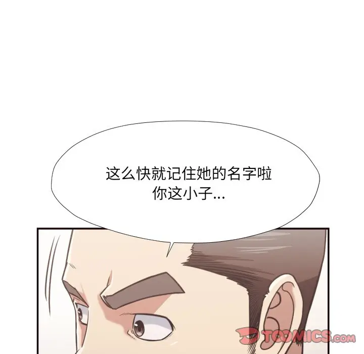 拜托放过我吧[顶通]韩漫全集-第 27 话无删减无遮挡章节图片 