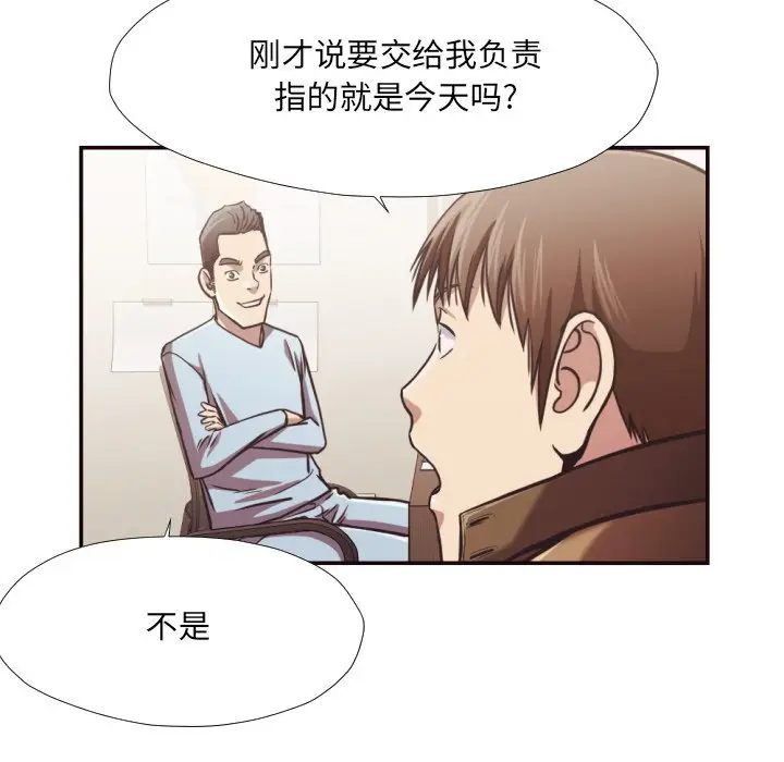 拜托放过我吧[顶通]韩漫全集-第 27 话无删减无遮挡章节图片 