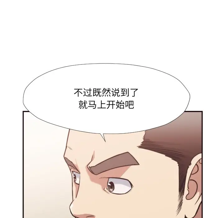 拜托放过我吧[顶通]韩漫全集-第 27 话无删减无遮挡章节图片 