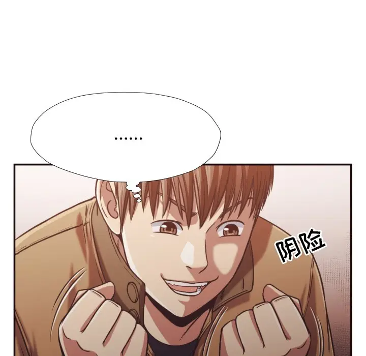 拜托放过我吧[顶通]韩漫全集-第 27 话无删减无遮挡章节图片 