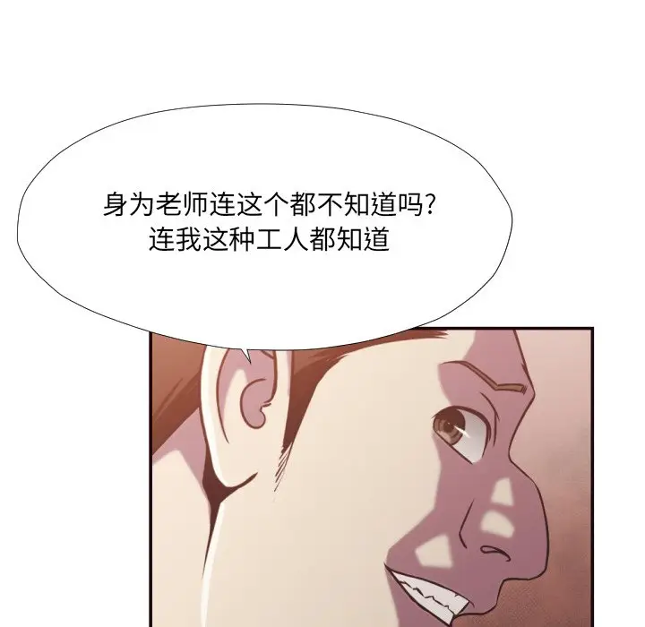拜托放过我吧[顶通]韩漫全集-第 27 话无删减无遮挡章节图片 