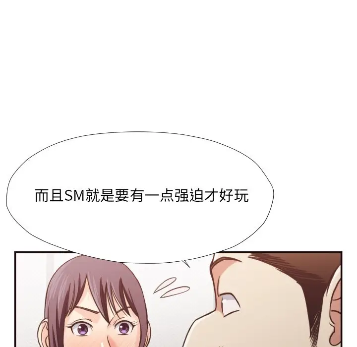 拜托放过我吧[顶通]韩漫全集-第 27 话无删减无遮挡章节图片 