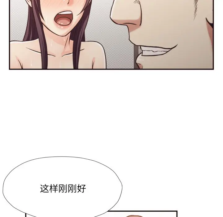 拜托放过我吧[顶通]韩漫全集-第 27 话无删减无遮挡章节图片 