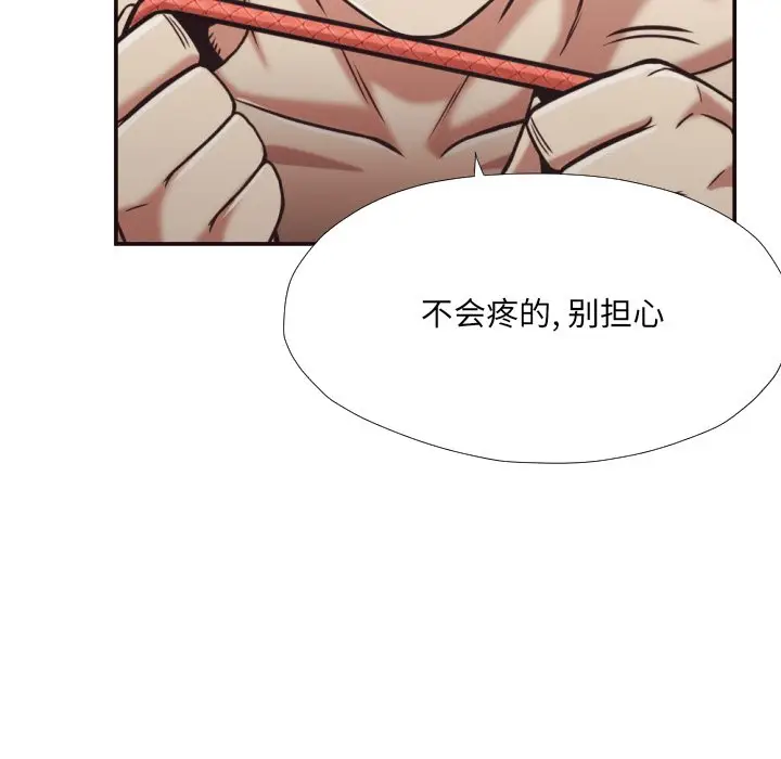 拜托放过我吧[顶通]韩漫全集-第 27 话无删减无遮挡章节图片 