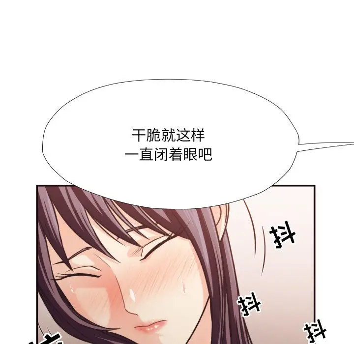 拜托放过我吧[顶通]韩漫全集-第 27 话无删减无遮挡章节图片 