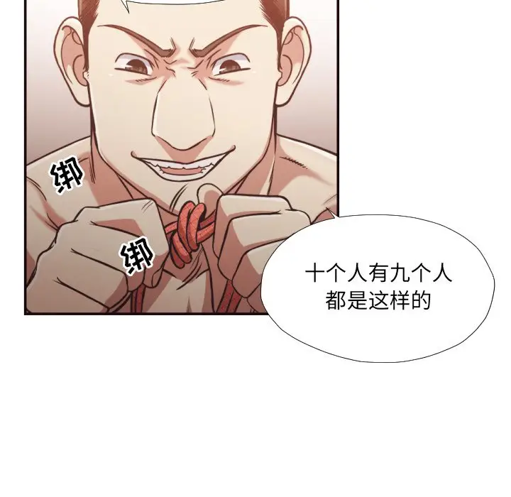 拜托放过我吧[顶通]韩漫全集-第 27 话无删减无遮挡章节图片 