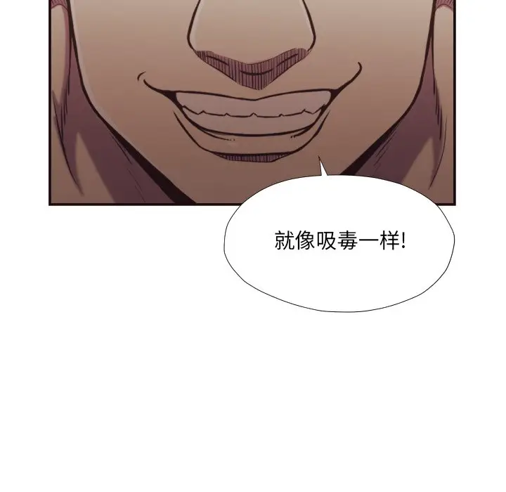 拜托放过我吧[顶通]韩漫全集-第 27 话无删减无遮挡章节图片 