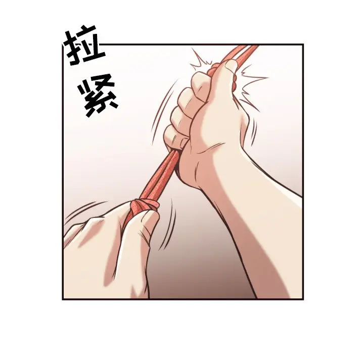 拜托放过我吧[顶通]韩漫全集-第 27 话无删减无遮挡章节图片 