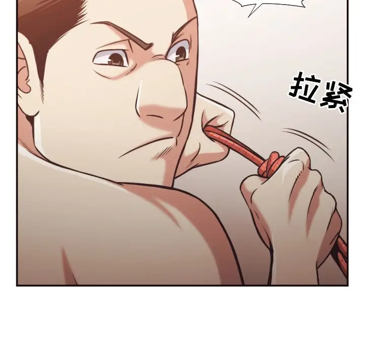 拜托放过我吧[顶通]韩漫全集-第 27 话无删减无遮挡章节图片 