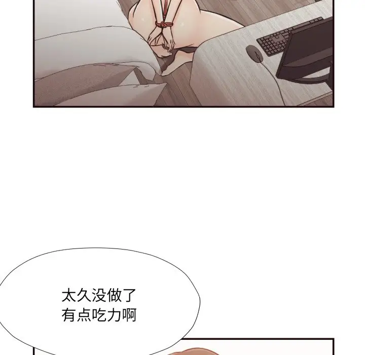 拜托放过我吧[顶通]韩漫全集-第 27 话无删减无遮挡章节图片 