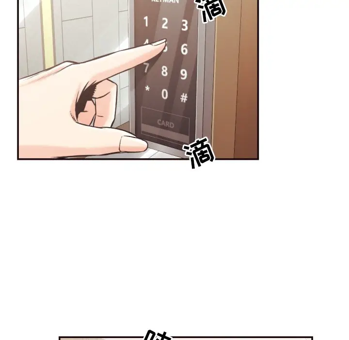 拜托放过我吧[顶通]韩漫全集-第 27 话无删减无遮挡章节图片 