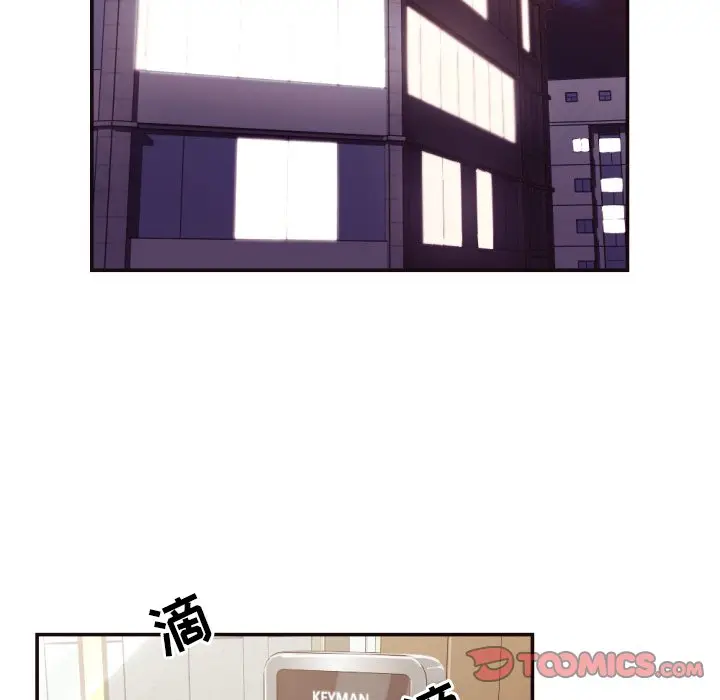 拜托放过我吧[顶通]韩漫全集-第 27 话无删减无遮挡章节图片 