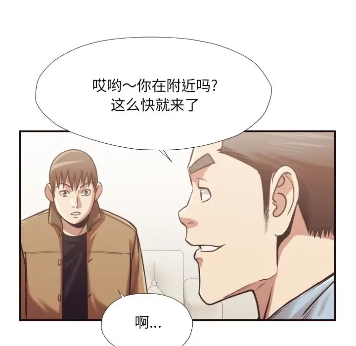 拜托放过我吧[顶通]韩漫全集-第 27 话无删减无遮挡章节图片 