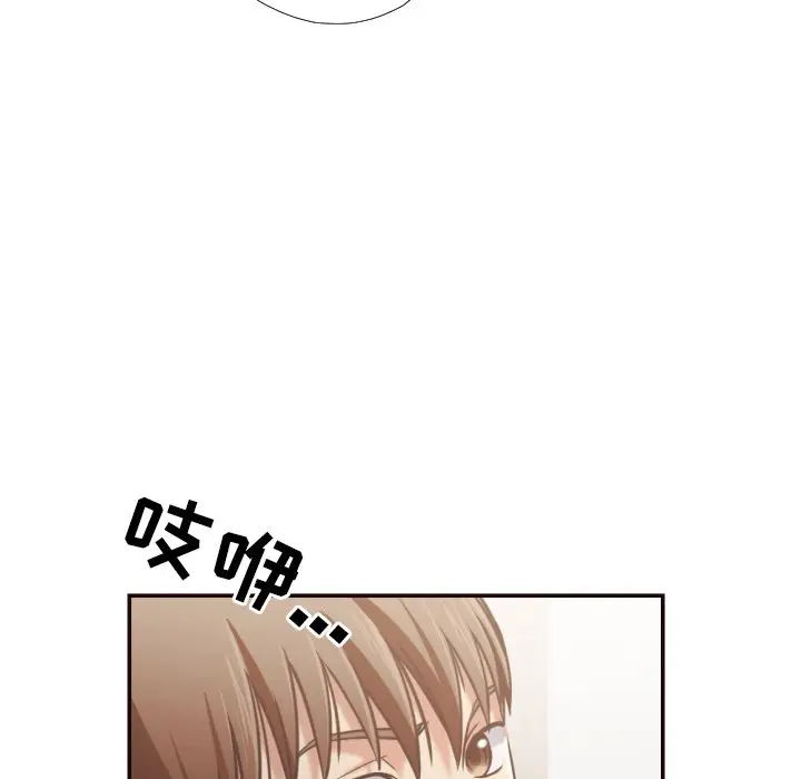 拜托放过我吧[顶通]韩漫全集-第 27 话无删减无遮挡章节图片 