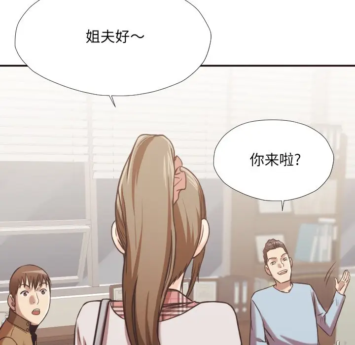 拜托放过我吧[顶通]韩漫全集-第 27 话无删减无遮挡章节图片 