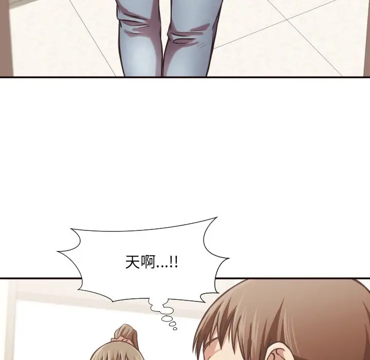 拜托放过我吧[顶通]韩漫全集-第 27 话无删减无遮挡章节图片 