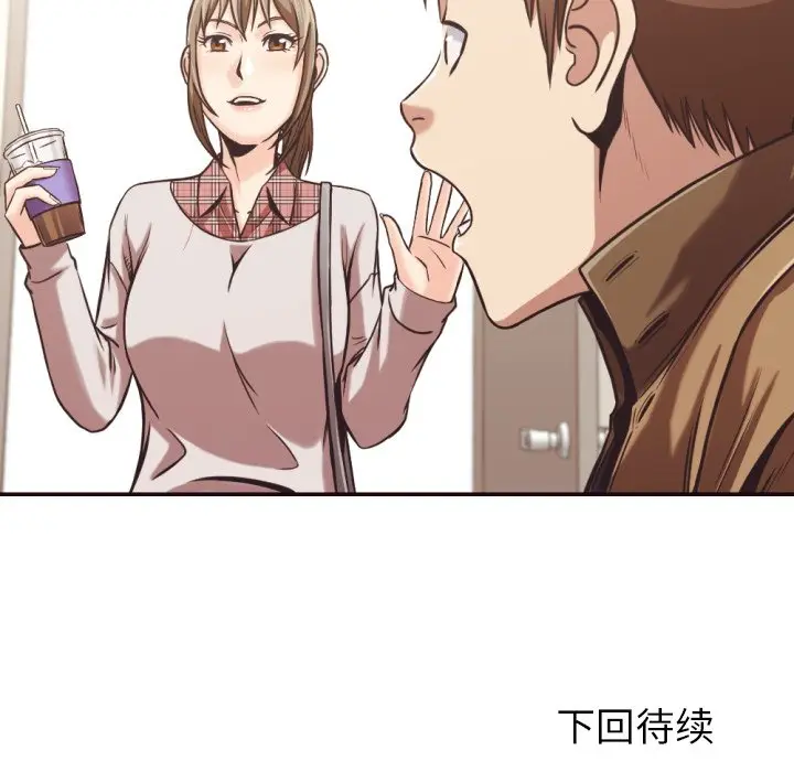 拜托放过我吧[顶通]韩漫全集-第 27 话无删减无遮挡章节图片 