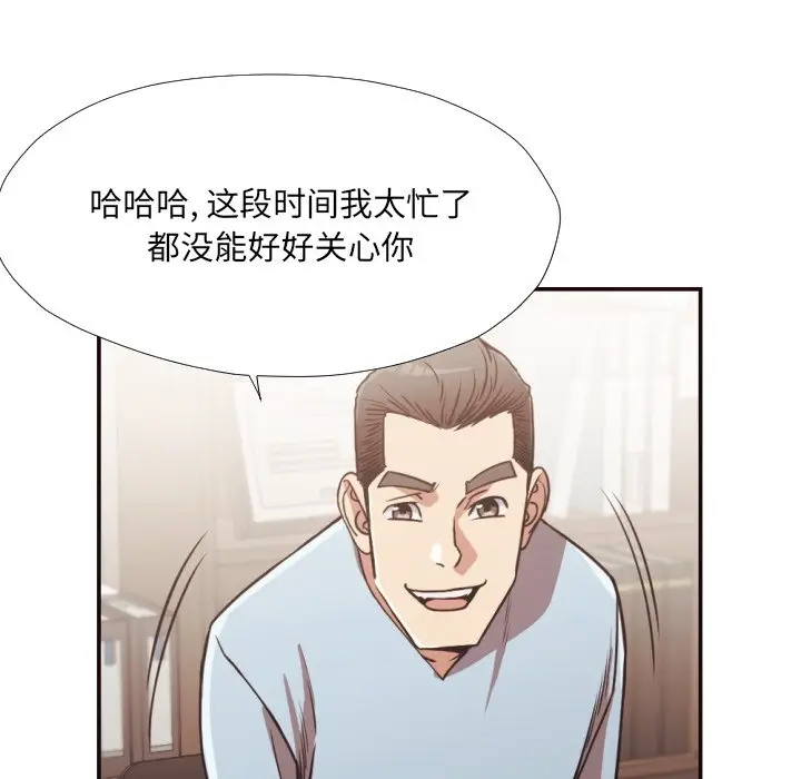 拜托放过我吧[顶通]韩漫全集-第 28 话无删减无遮挡章节图片 