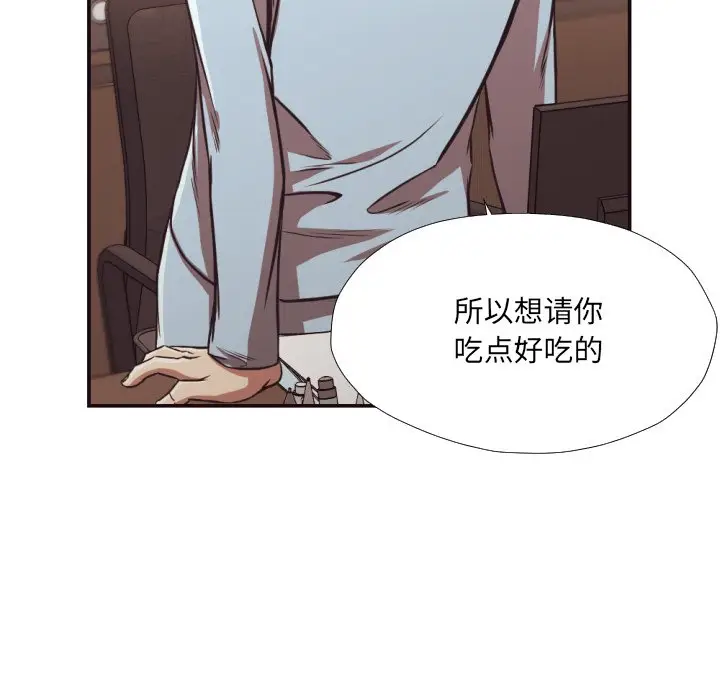 拜托放过我吧[顶通]韩漫全集-第 28 话无删减无遮挡章节图片 