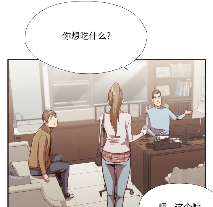 拜托放过我吧[顶通]韩漫全集-第 28 话无删减无遮挡章节图片 