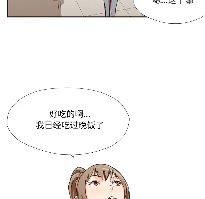拜托放过我吧[顶通]韩漫全集-第 28 话无删减无遮挡章节图片 