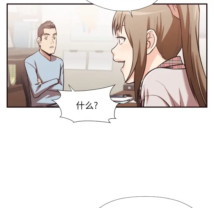 拜托放过我吧[顶通]韩漫全集-第 28 话无删减无遮挡章节图片 