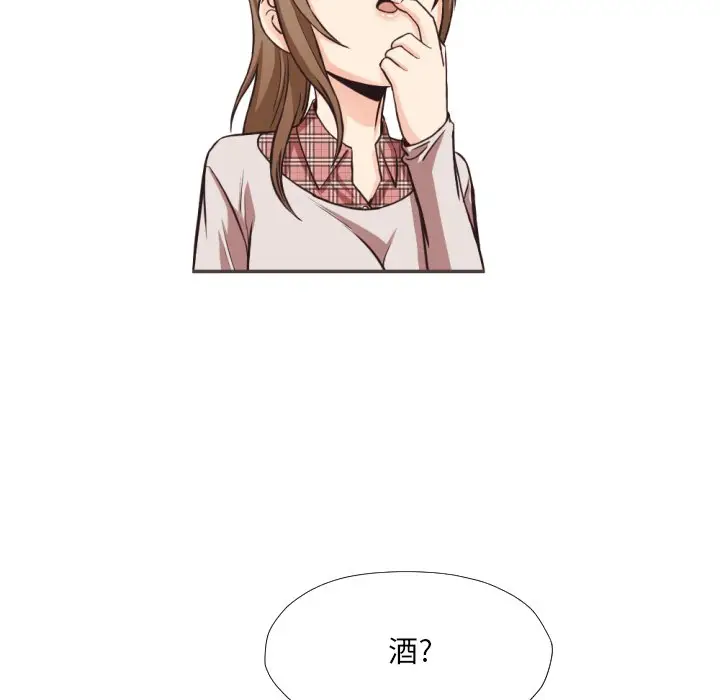 拜托放过我吧[顶通]韩漫全集-第 28 话无删减无遮挡章节图片 