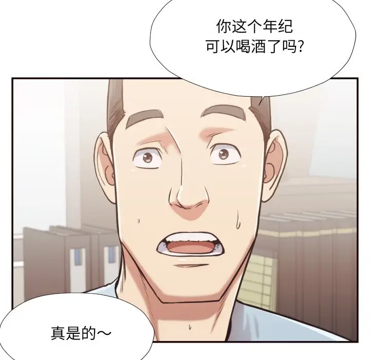拜托放过我吧[顶通]韩漫全集-第 28 话无删减无遮挡章节图片 