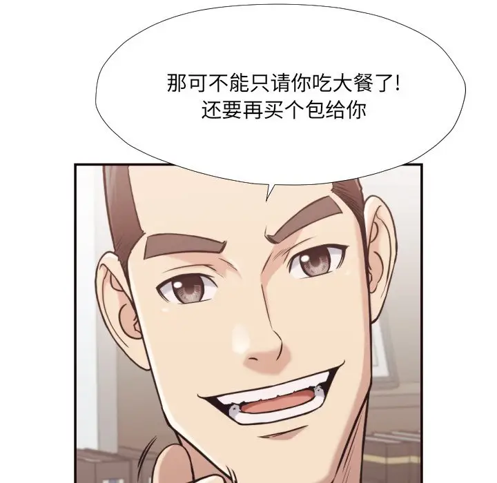 拜托放过我吧[顶通]韩漫全集-第 28 话无删减无遮挡章节图片 