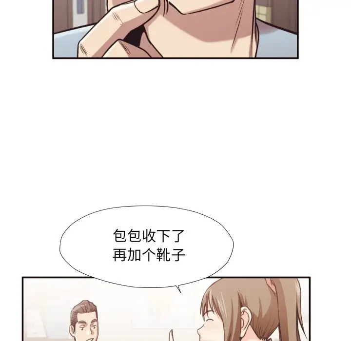 拜托放过我吧[顶通]韩漫全集-第 28 话无删减无遮挡章节图片 