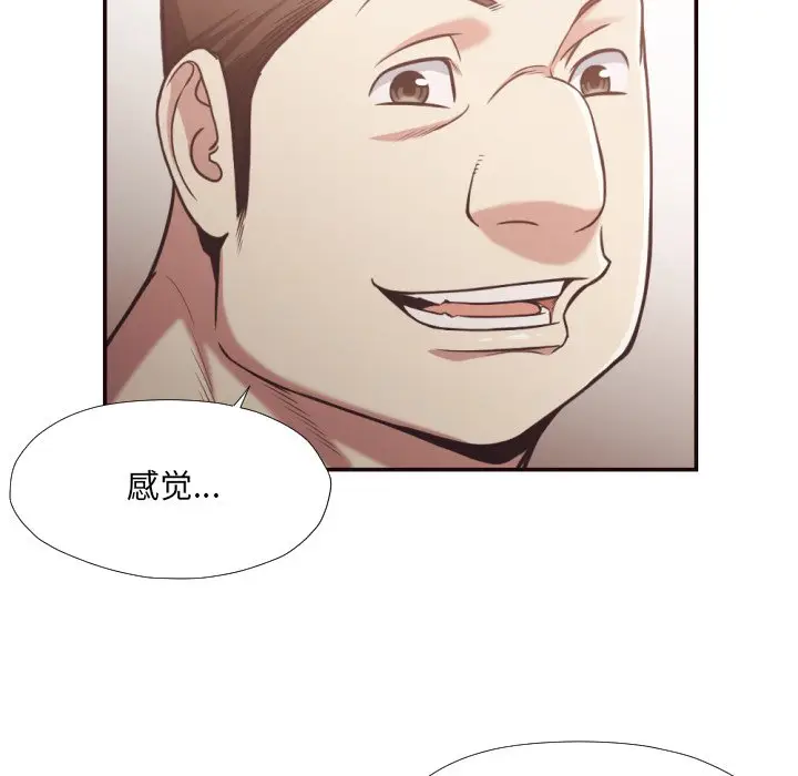 拜托放过我吧[顶通]韩漫全集-第 28 话无删减无遮挡章节图片 