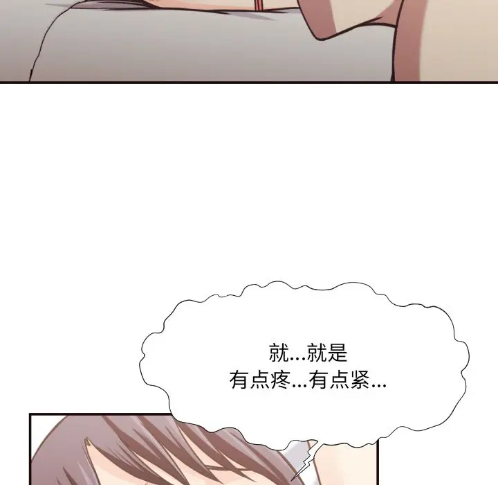 拜托放过我吧[顶通]韩漫全集-第 28 话无删减无遮挡章节图片 