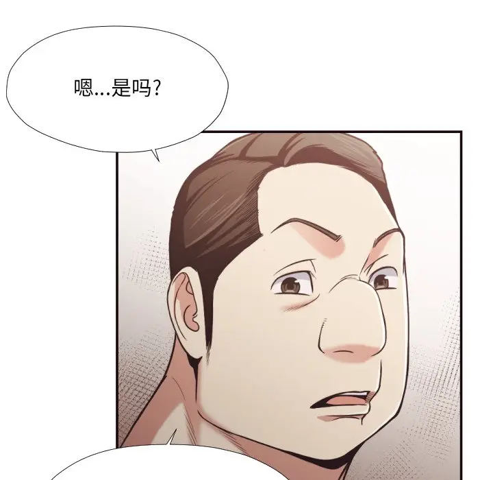 拜托放过我吧[顶通]韩漫全集-第 28 话无删减无遮挡章节图片 