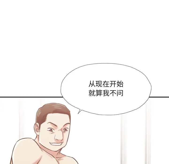 拜托放过我吧[顶通]韩漫全集-第 28 话无删减无遮挡章节图片 