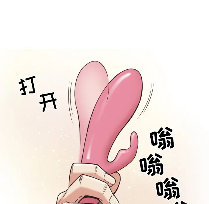 拜托放过我吧[顶通]韩漫全集-第 28 话无删减无遮挡章节图片 