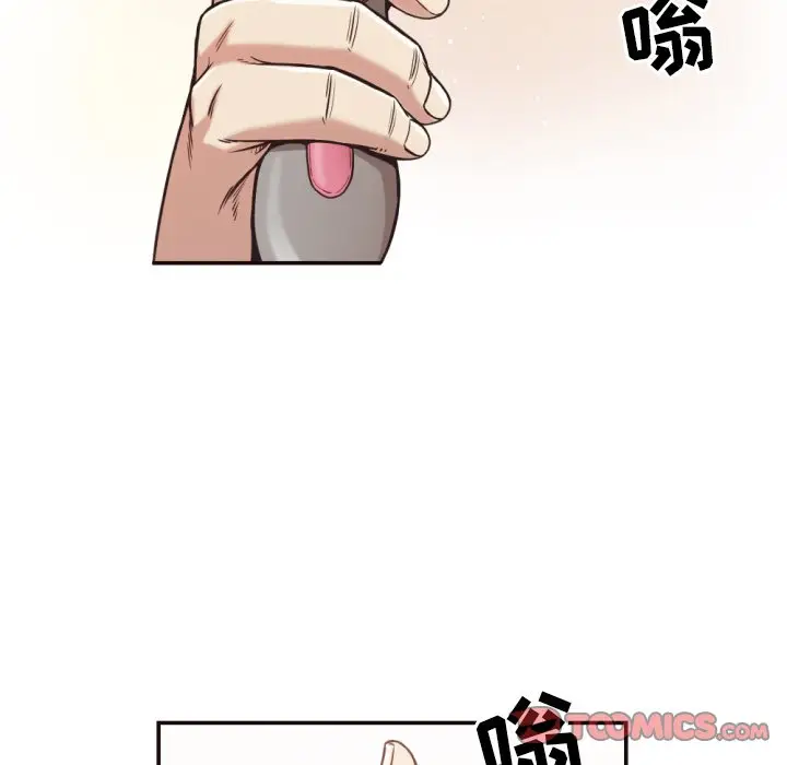 拜托放过我吧[顶通]韩漫全集-第 28 话无删减无遮挡章节图片 