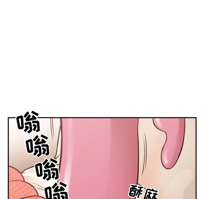 拜托放过我吧[顶通]韩漫全集-第 28 话无删减无遮挡章节图片 