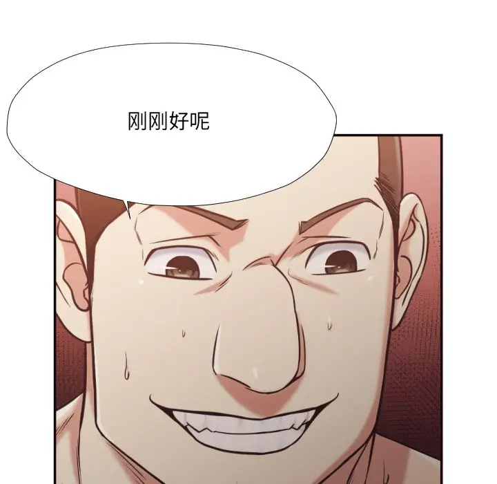 拜托放过我吧[顶通]韩漫全集-第 28 话无删减无遮挡章节图片 