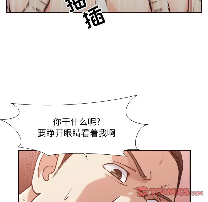 拜托放过我吧[顶通]韩漫全集-第 28 话无删减无遮挡章节图片 