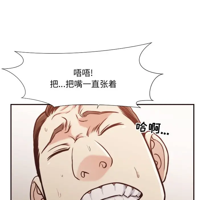 拜托放过我吧[顶通]韩漫全集-第 28 话无删减无遮挡章节图片 