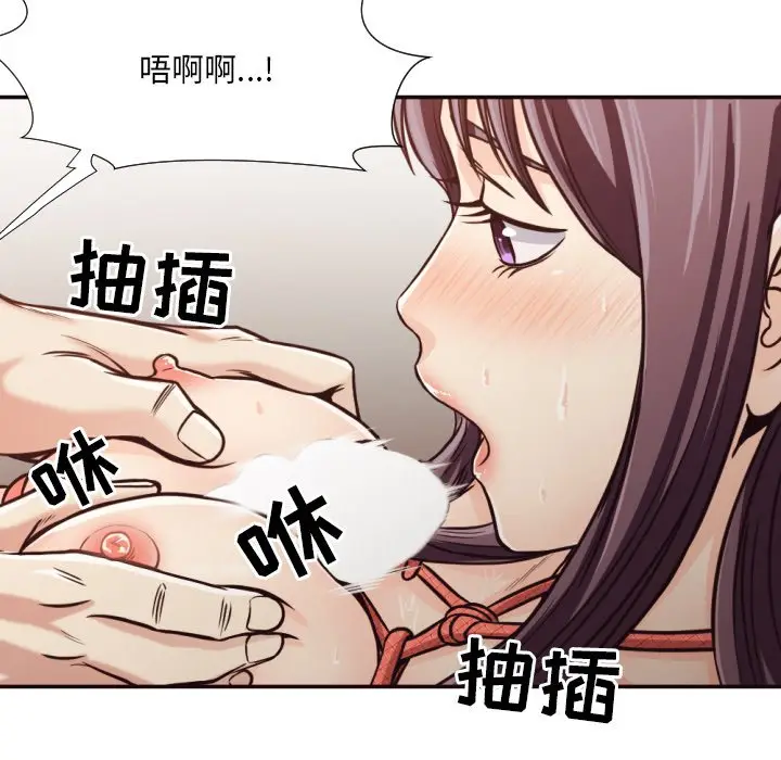 拜托放过我吧[顶通]韩漫全集-第 28 话无删减无遮挡章节图片 