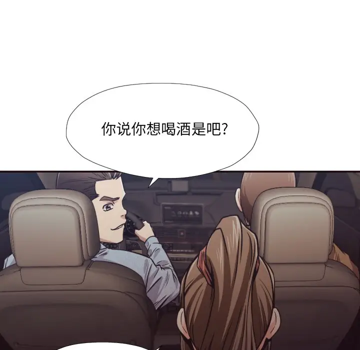 拜托放过我吧[顶通]韩漫全集-第 29 话无删减无遮挡章节图片 