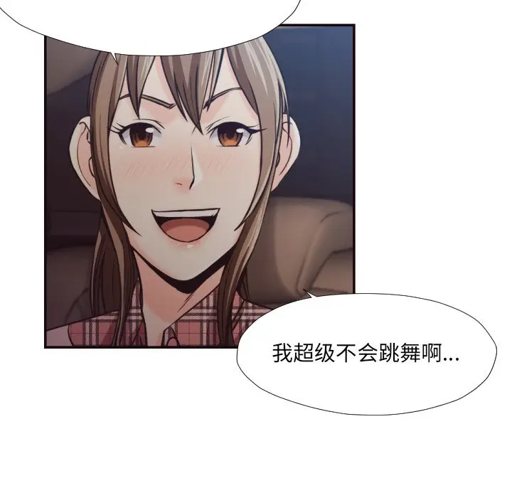 拜托放过我吧[顶通]韩漫全集-第 29 话无删减无遮挡章节图片 