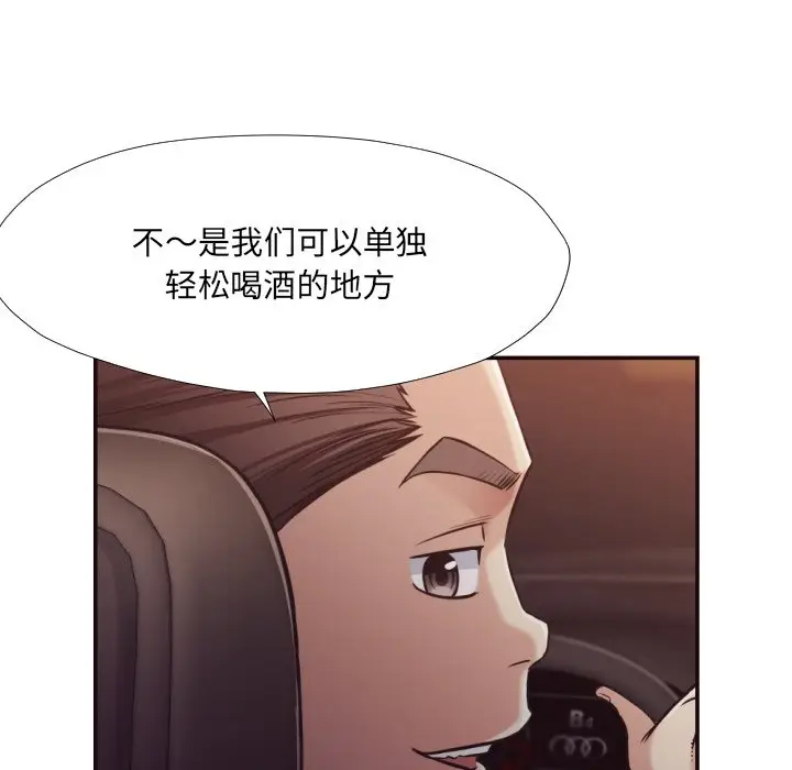 拜托放过我吧[顶通]韩漫全集-第 29 话无删减无遮挡章节图片 