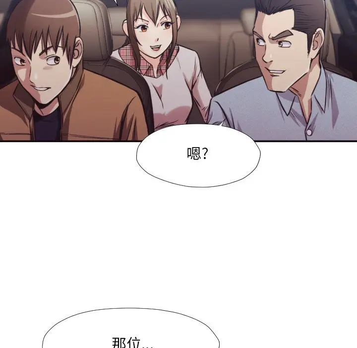 拜托放过我吧[顶通]韩漫全集-第 29 话无删减无遮挡章节图片 